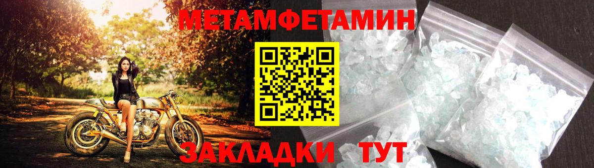 АМФ VHQ Еманжелинск