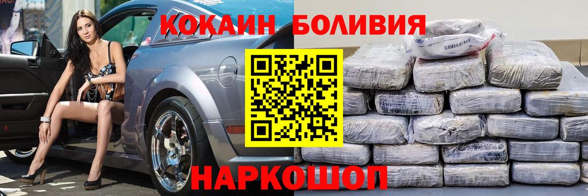 НБОМе Еманжелинск