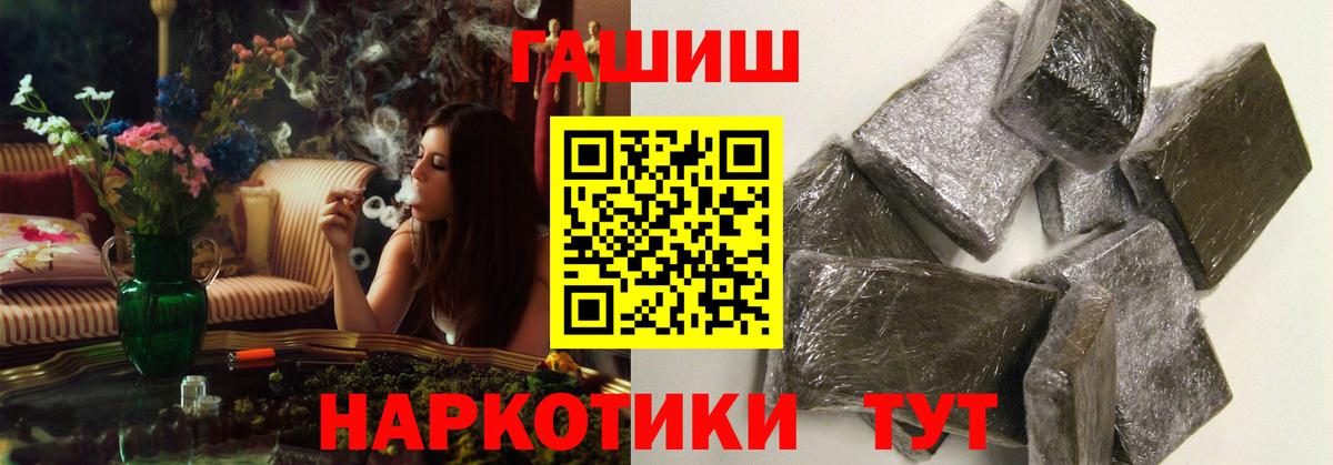ГАШ 40% ТГК Еманжелинск