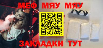 герыч Кунгур