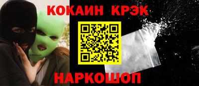 прущий лед Кулебаки