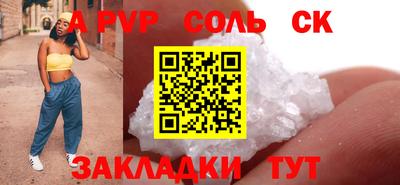 прущий лед Кулебаки
