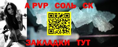 меф VHQ Кумертау