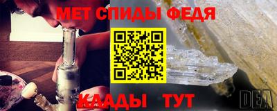 меф VHQ Кумертау