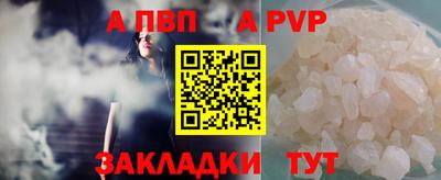меф VHQ Кумертау