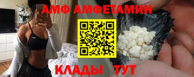 прущий лед Кулебаки