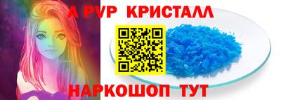 меф VHQ Кумертау