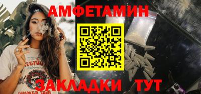прущий лед Кулебаки
