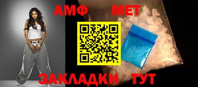 меф VHQ Кумертау