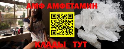 меф VHQ Кумертау