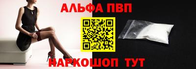 прущий лед Кулебаки