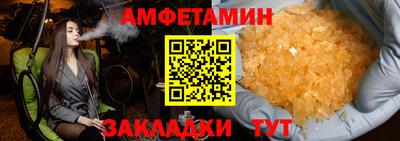 прущий лед Кулебаки