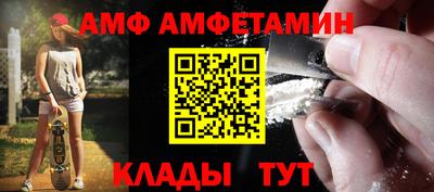 меф VHQ Кумертау