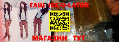 прущий лед Кулебаки
