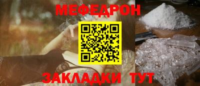 герыч Кунгур
