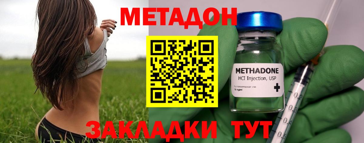 Еманжелинск  ГАШ  Cocaine  Вход с VPN  Конопля  Меф МЯУ МЯУ  