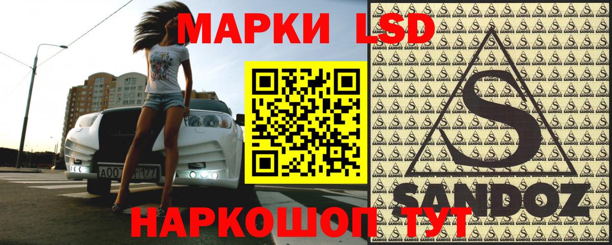 Марки NBOMe 1,8мг  Вход с VPN  Еманжелинск 